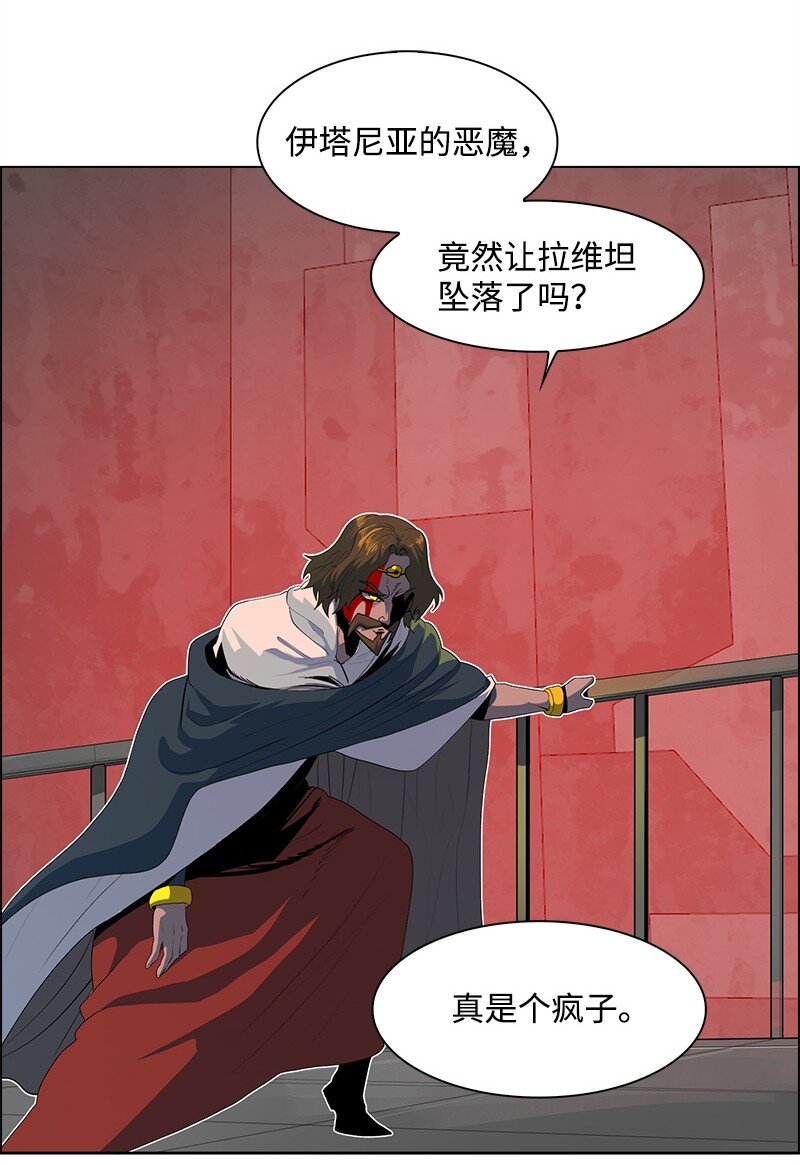 262 灭世计划(1/3)-第263话