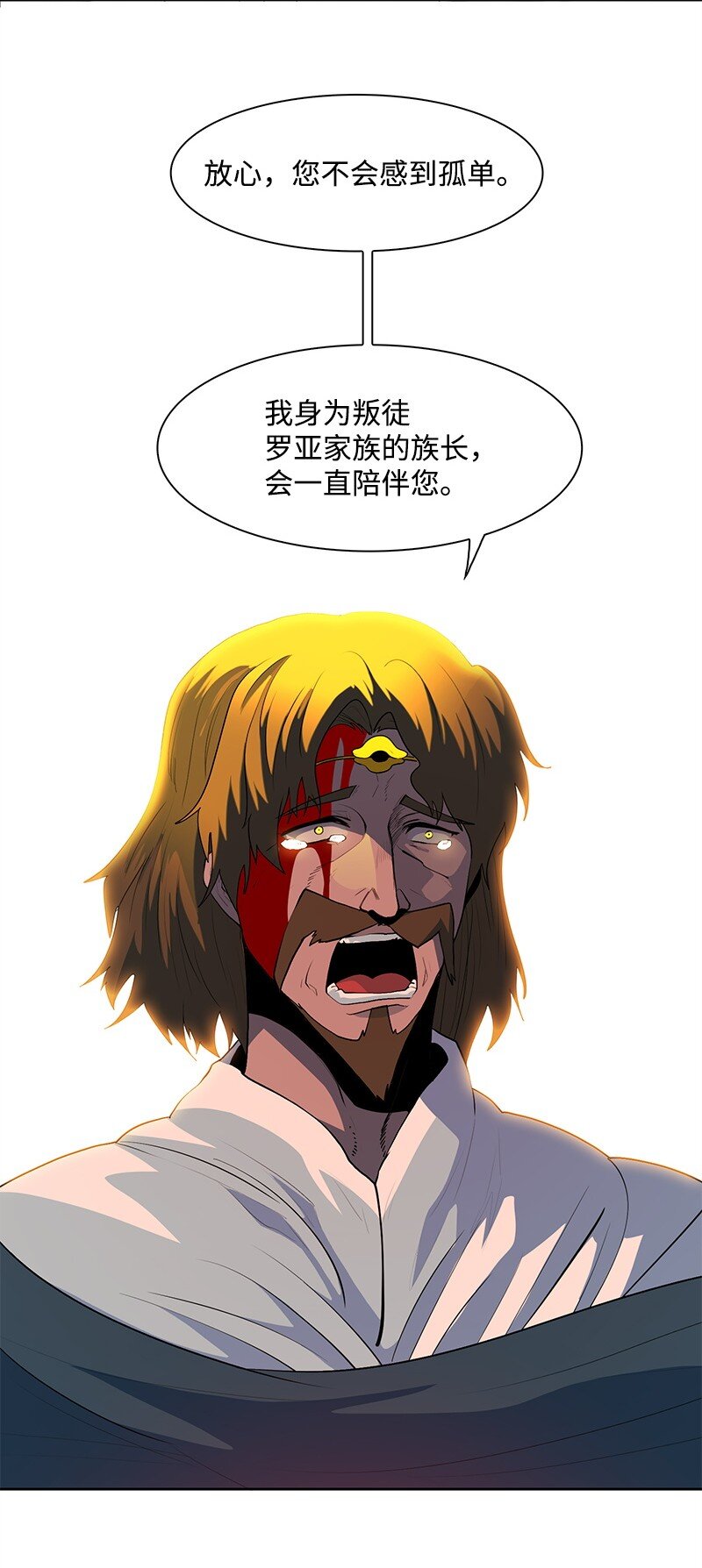 262 灭世计划(1/3)-第263话