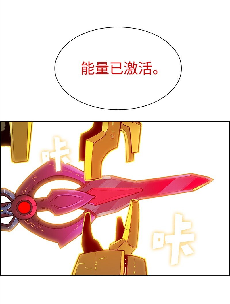 262 灭世计划(1/3)-第263话