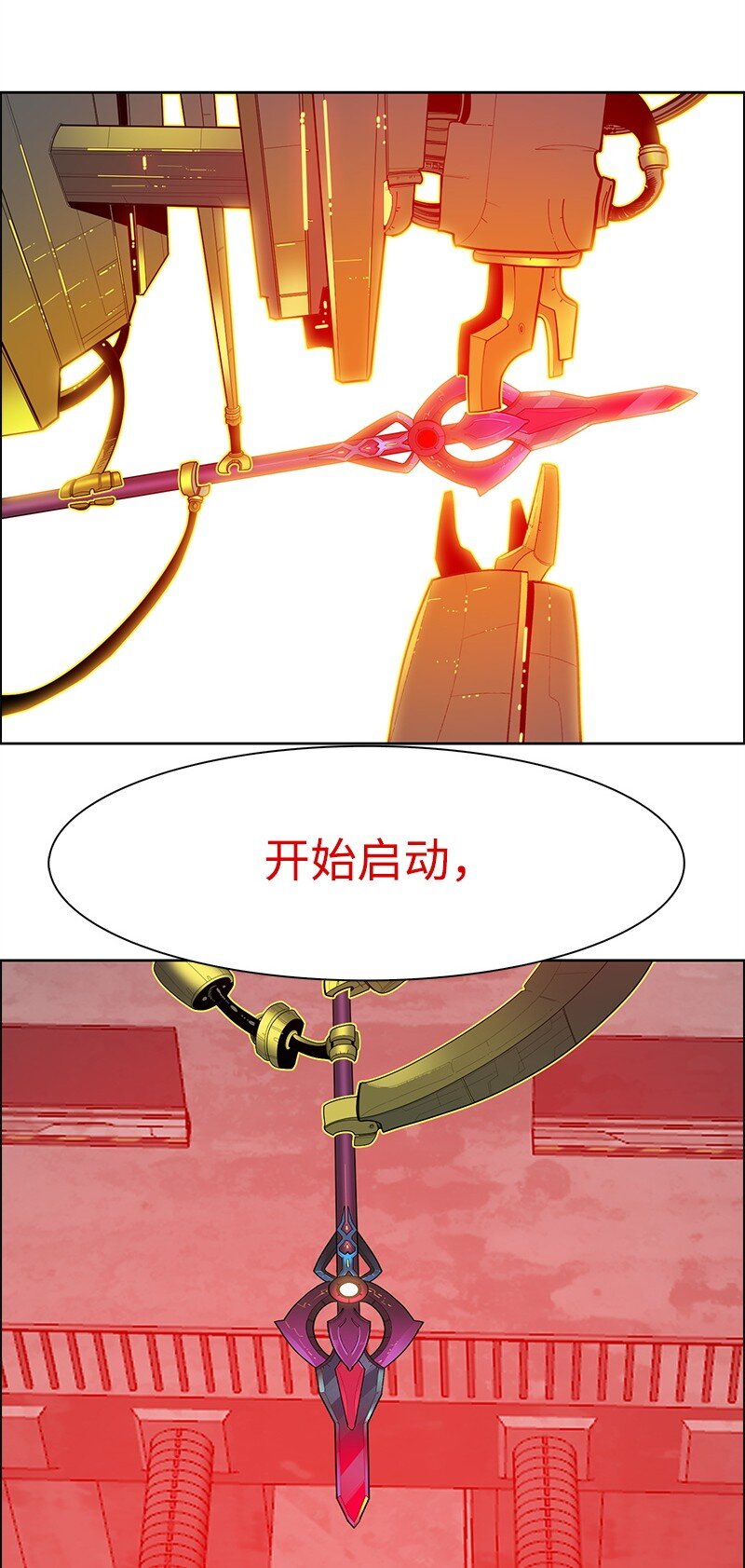 262 灭世计划(1/3)-第263话