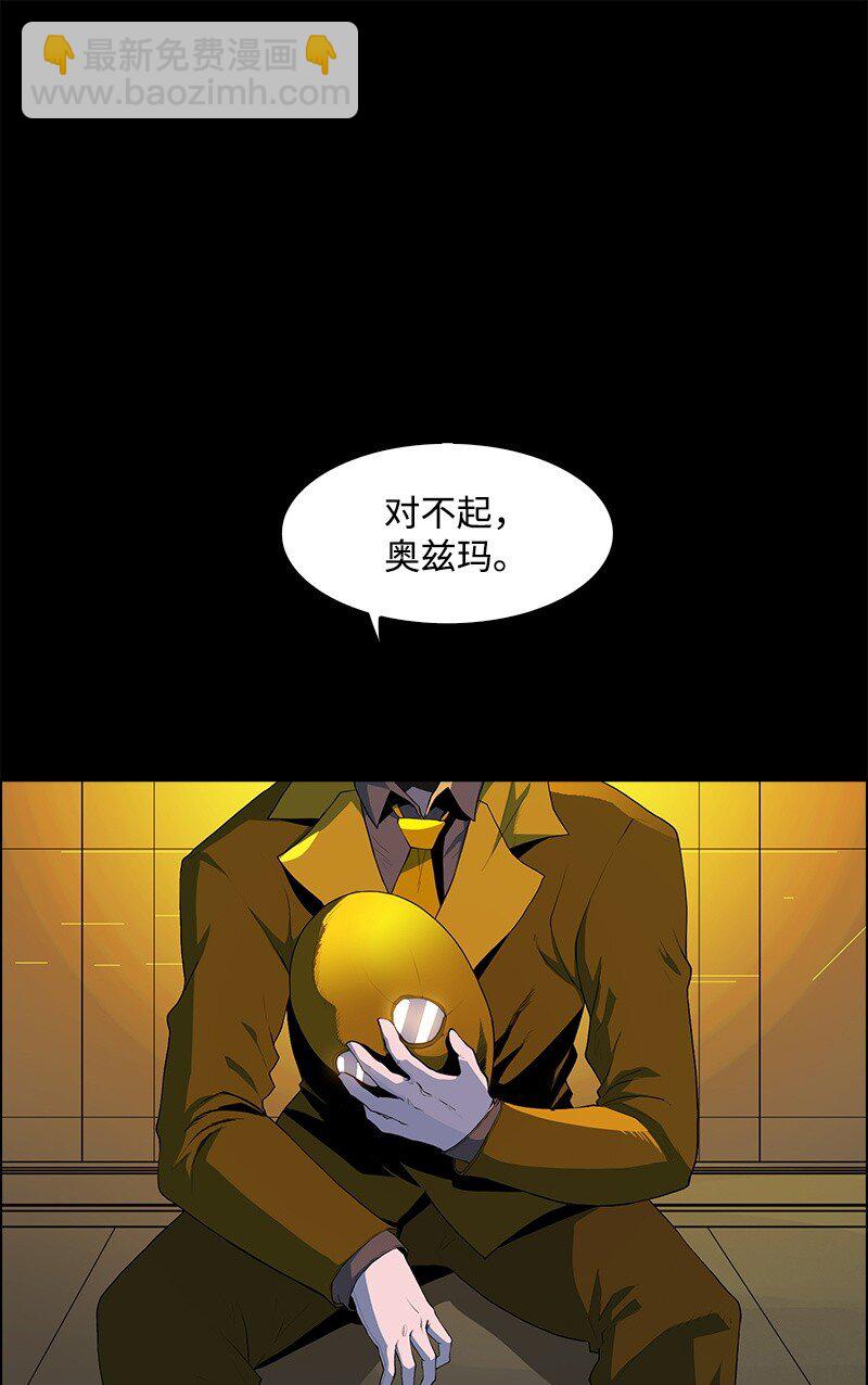 262 灭世计划(1/3)-第263话