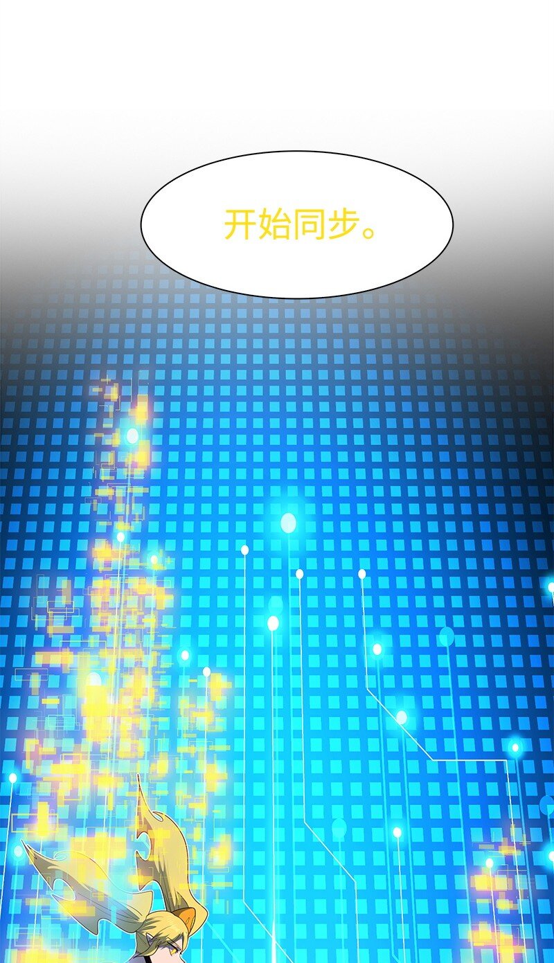 262 灭世计划(1/3)-第263话