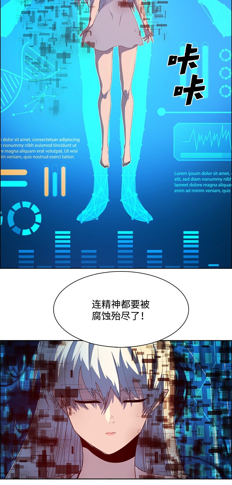 262 灭世计划(1/3)-第263话