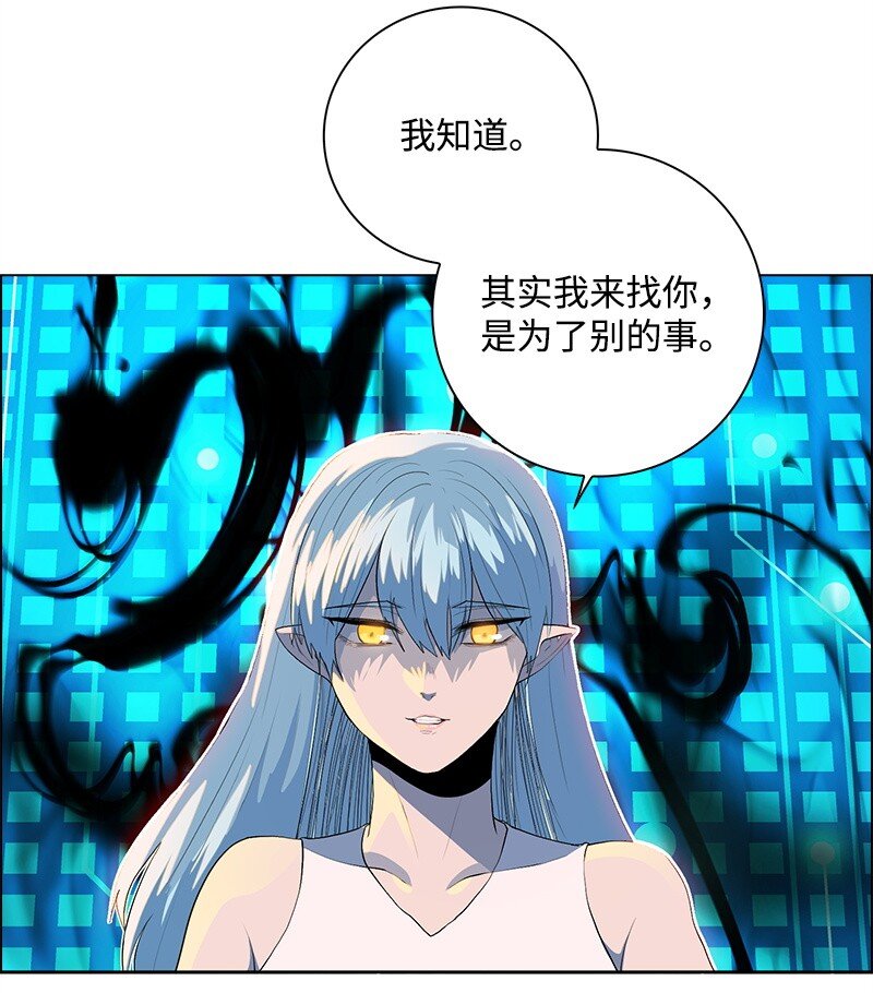 262 灭世计划(1/3)-第263话