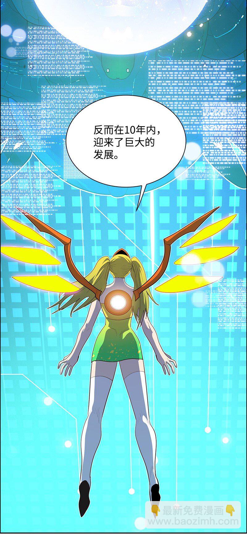 262 灭世计划(1/3)-第263话