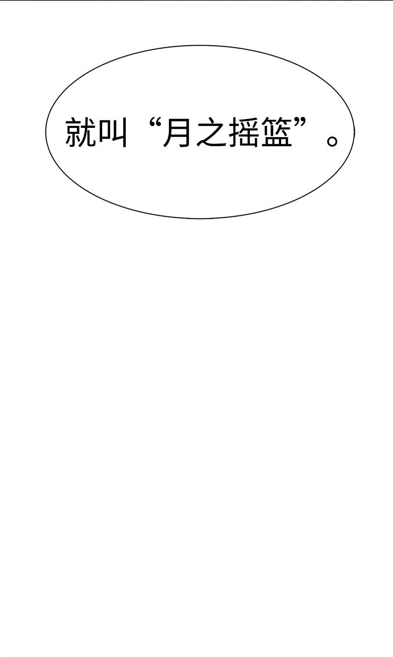 262 灭世计划(1/3)-第263话