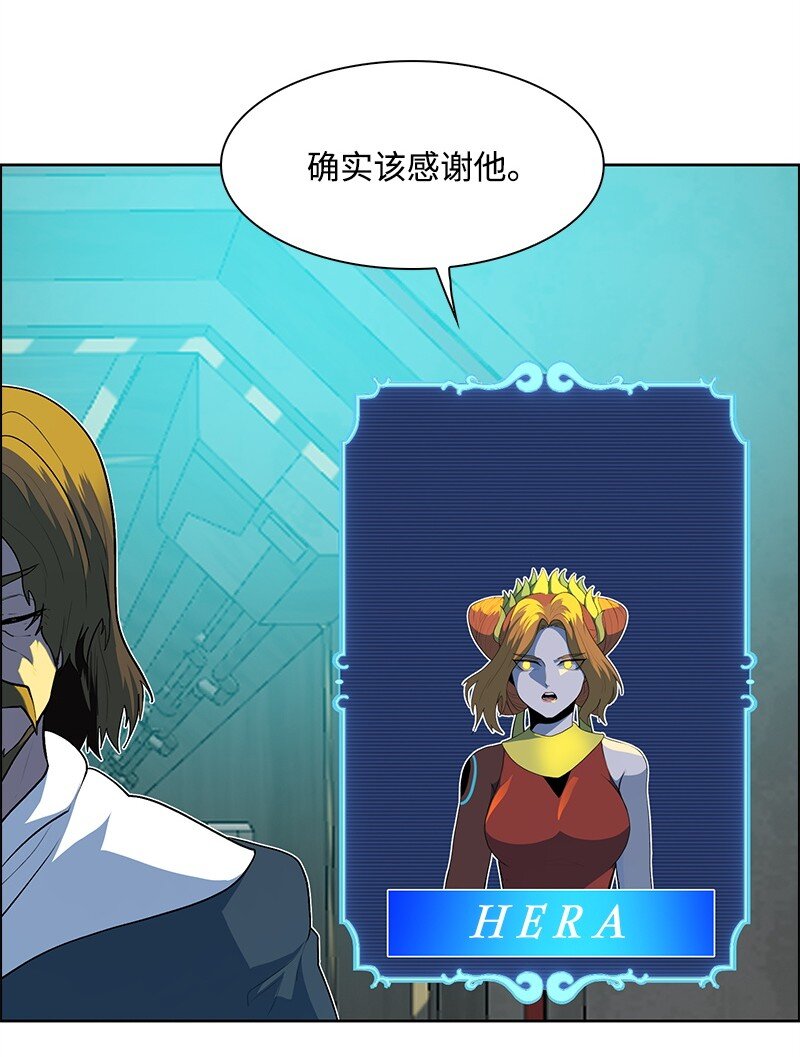 262 灭世计划(1/3)-第263话