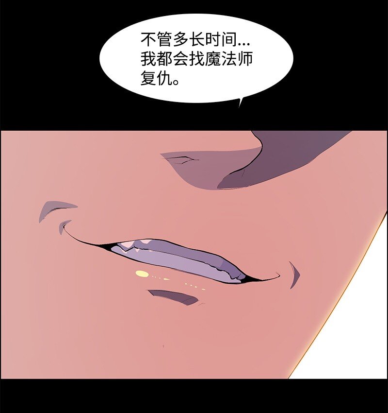 262 灭世计划(1/3)-第263话