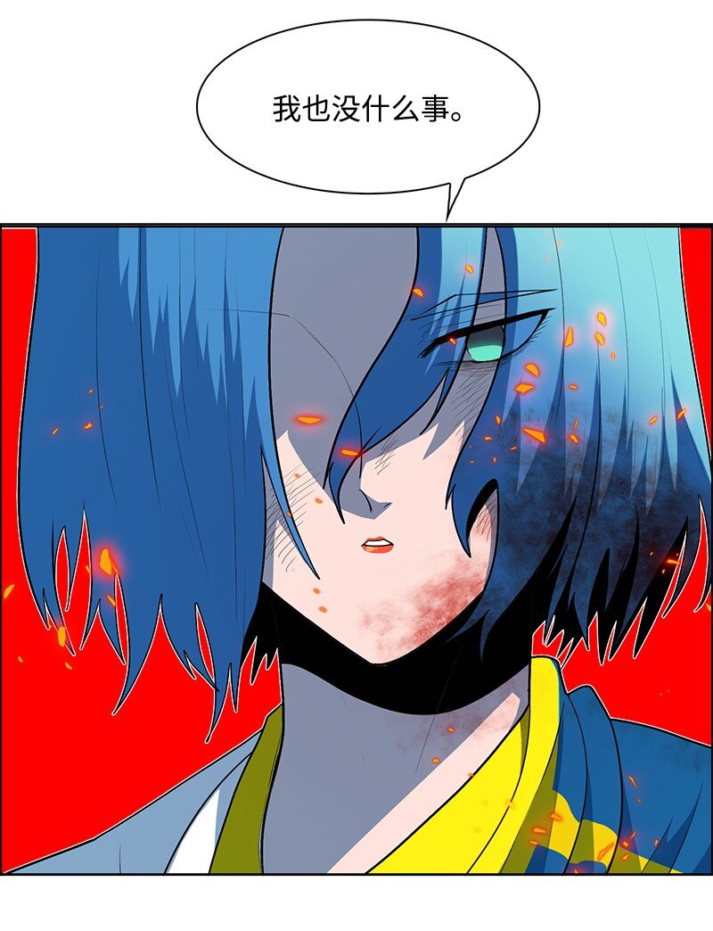 264 新世界(1/3)-第265话
