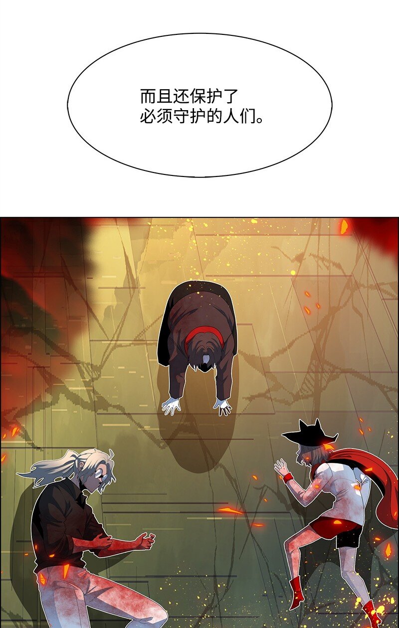 264 新世界(1/3)-第265话
