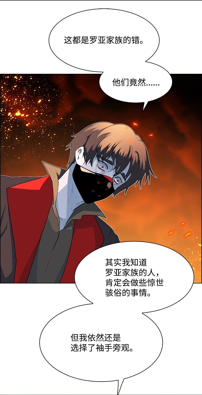 264 新世界(1/3)-第265话