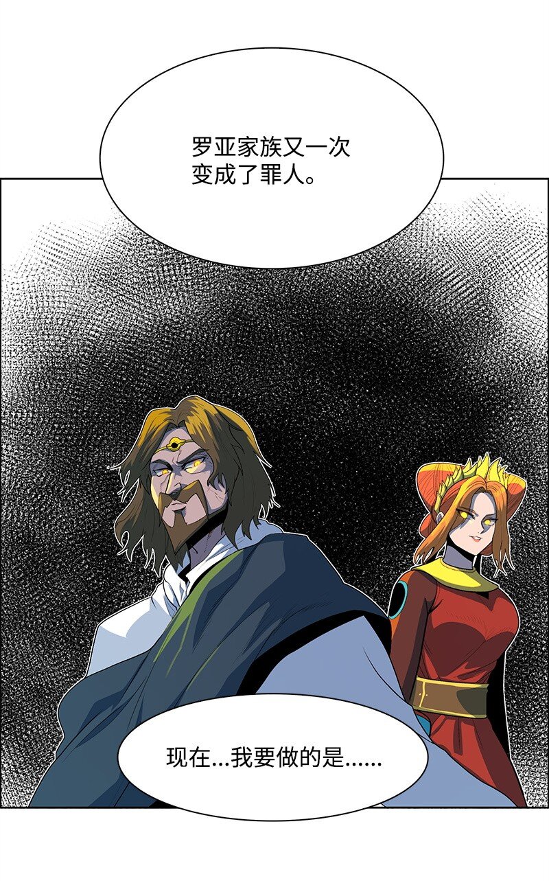 264 新世界(1/3)-第265话