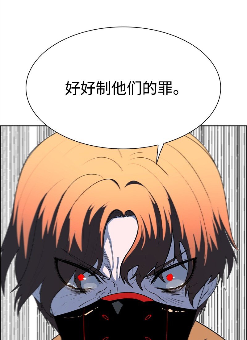 264 新世界(1/3)-第265话