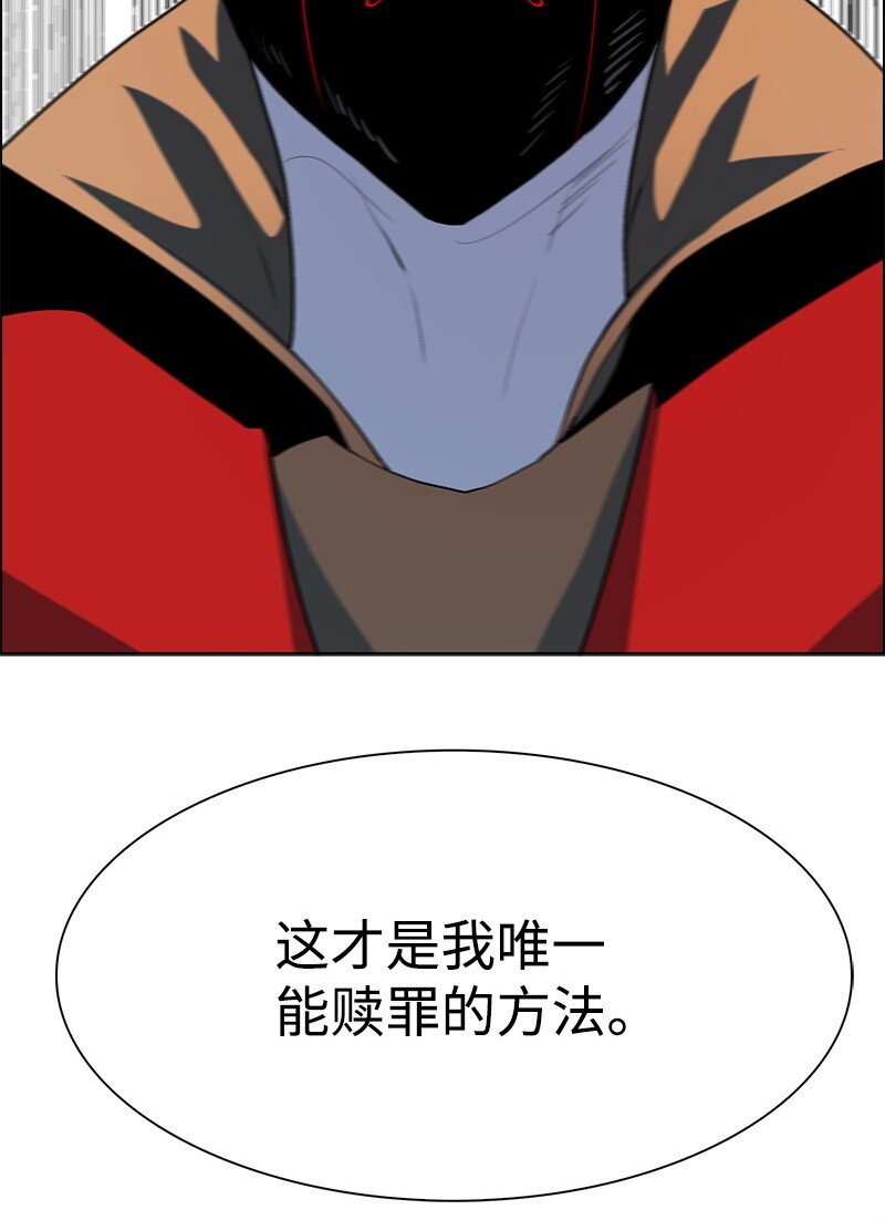 264 新世界(1/3)-第265话