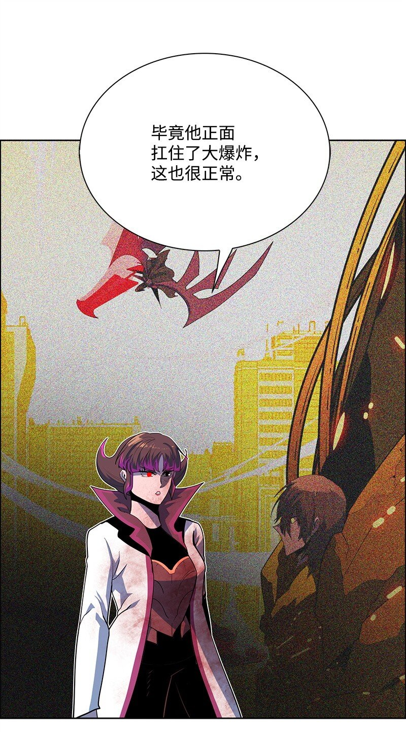 264 新世界(1/3)-第265话