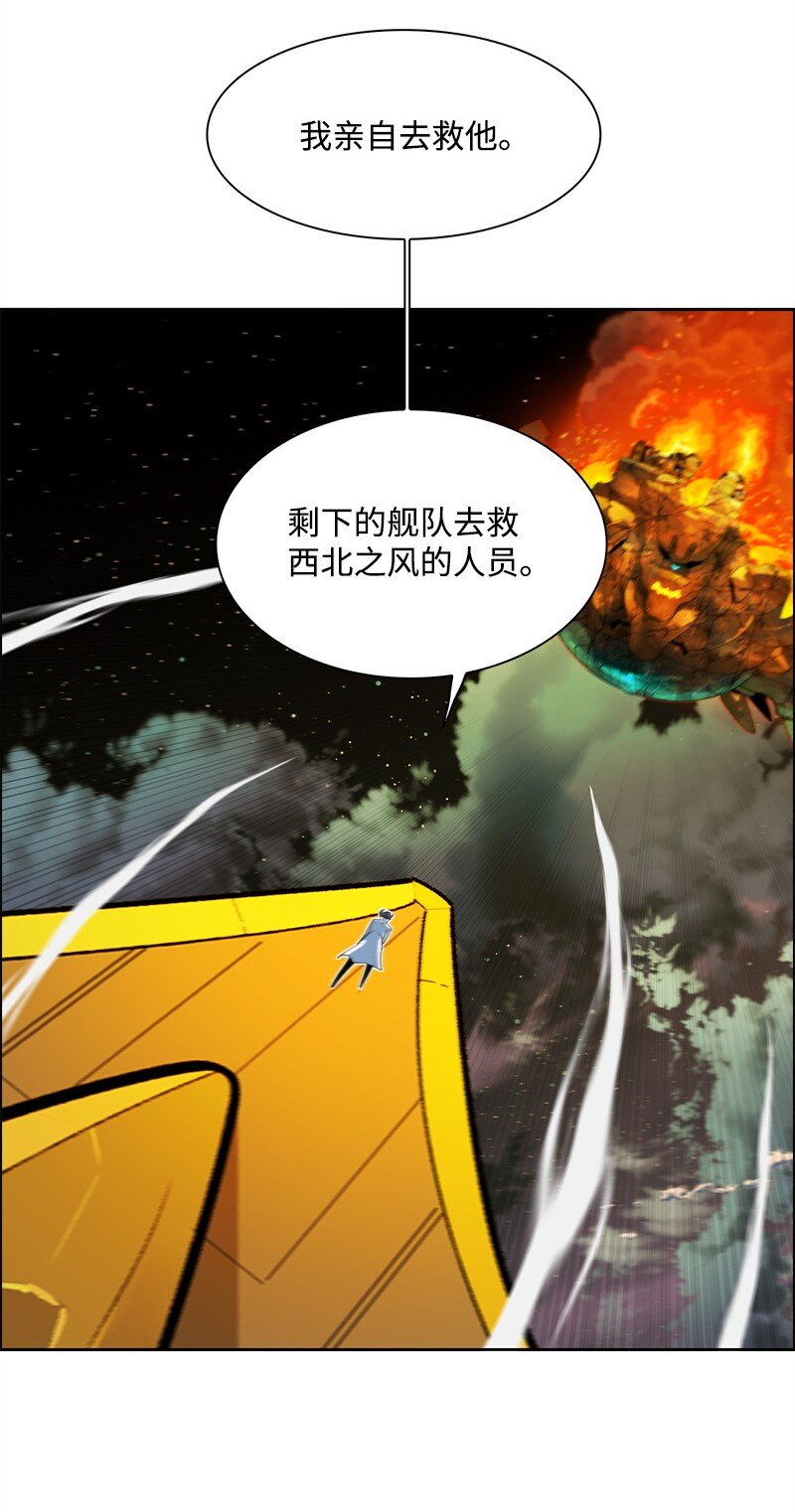 264 新世界(1/3)-第265话