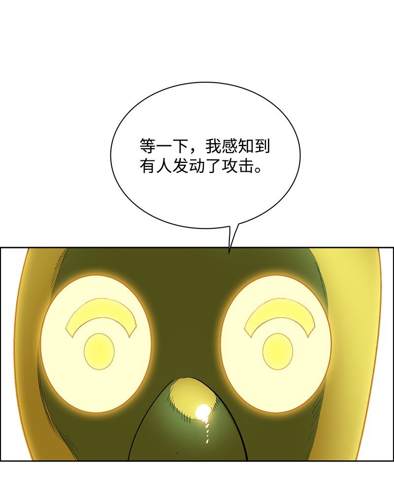 264 新世界(1/3)-第265话
