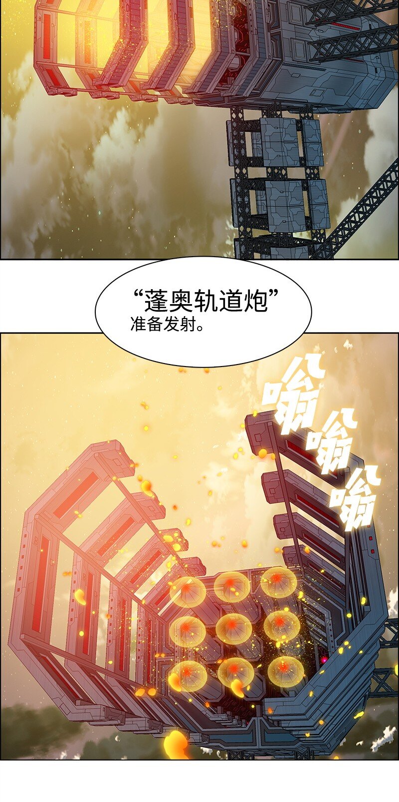 264 新世界(1/3)-第265话