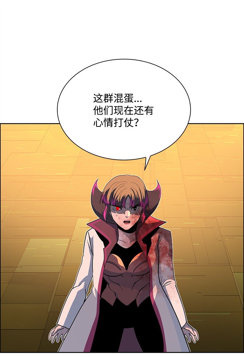 264 新世界(1/3)-第265话