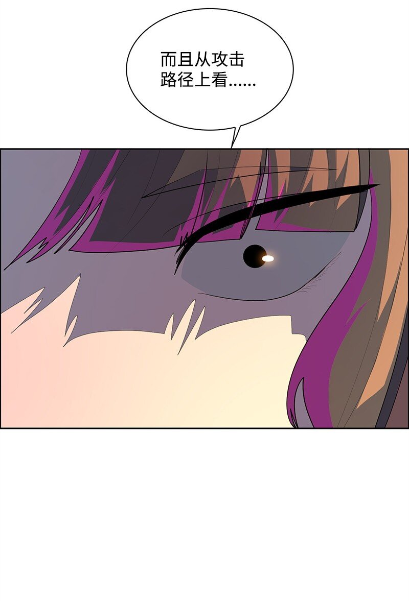 264 新世界(1/3)-第265话