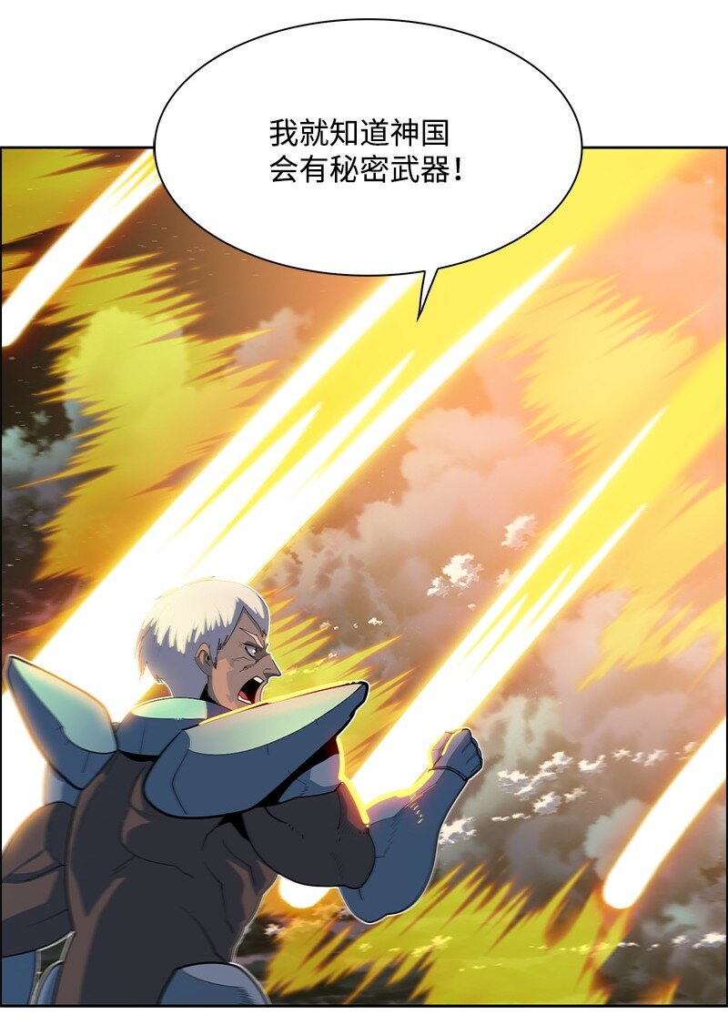 264 新世界(1/3)-第265话