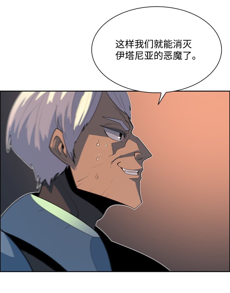 264 新世界(1/3)-第265话