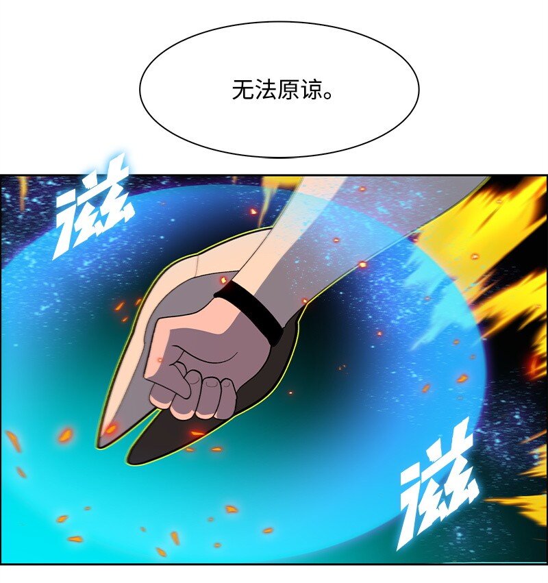 264 新世界(1/3)-第265话