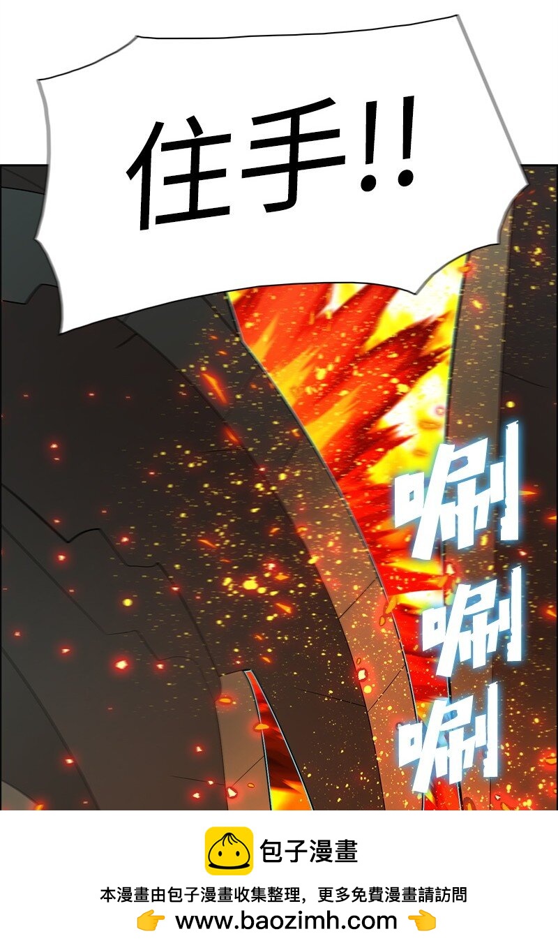 264 新世界(1/3)-第265话