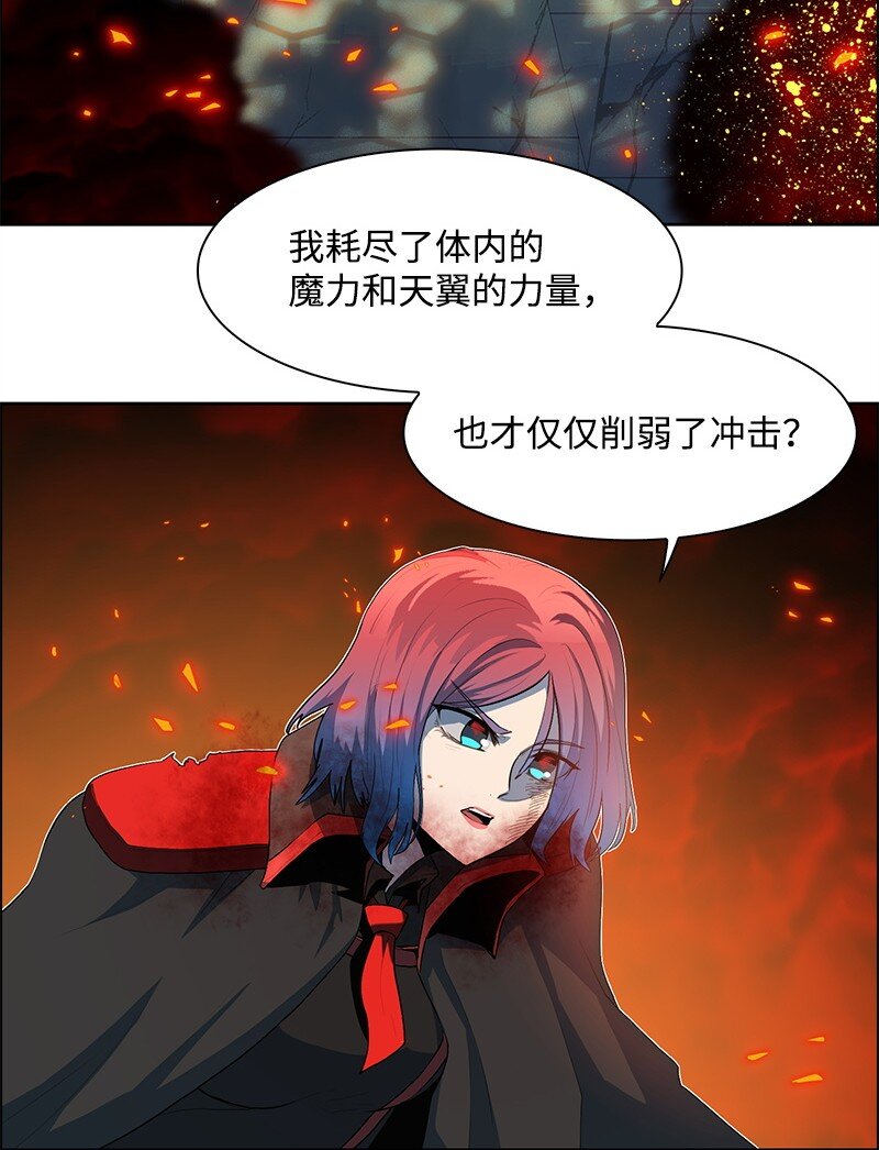 264 新世界(1/3)-第265话