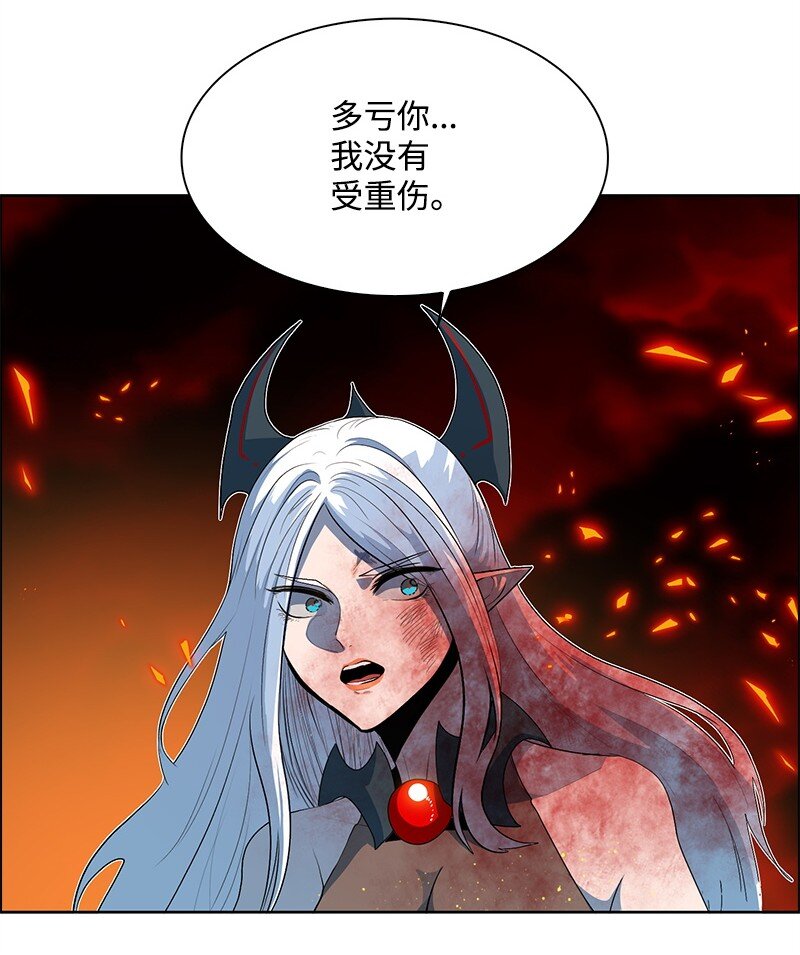 264 新世界(1/3)-第265话