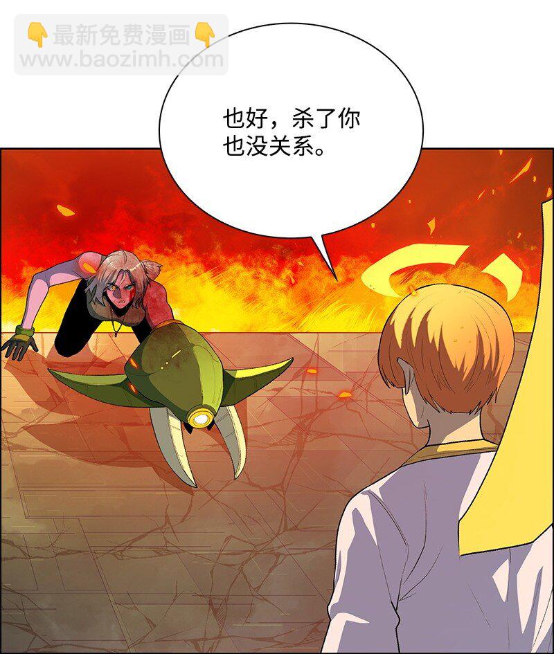 266 王者之间的对决(1/3)-第267话