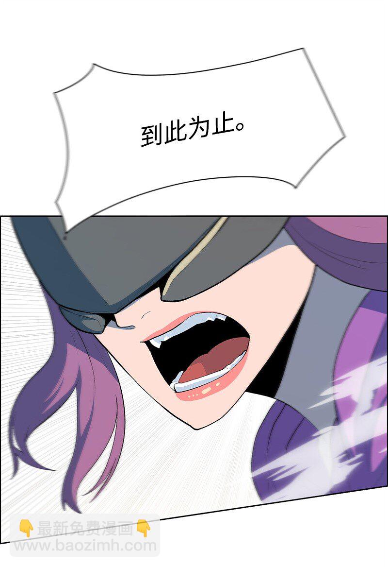 266 王者之间的对决(1/3)-第267话