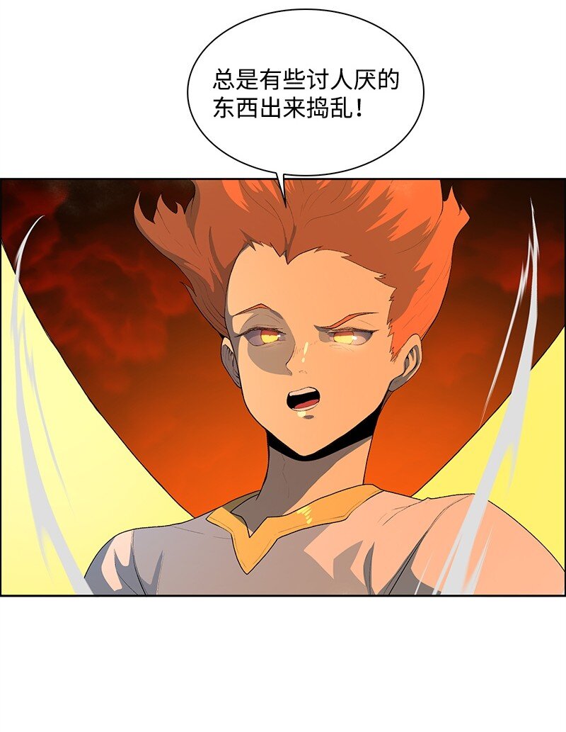 266 王者之间的对决(1/3)-第267话