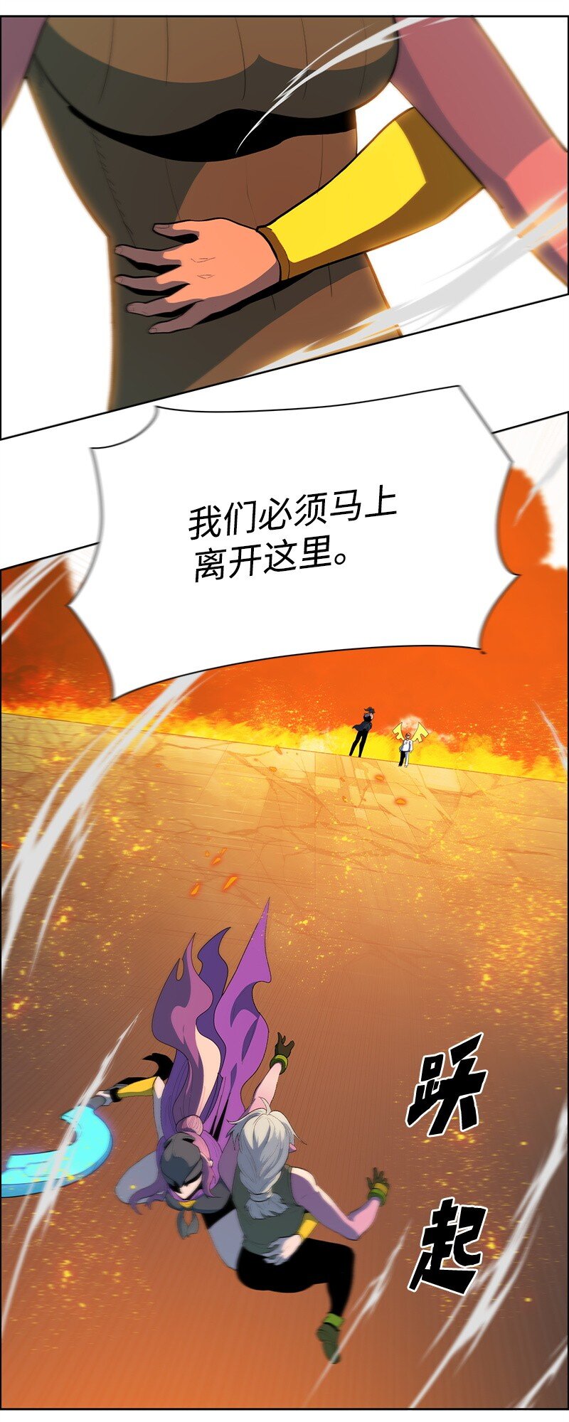 266 王者之间的对决(1/3)-第267话