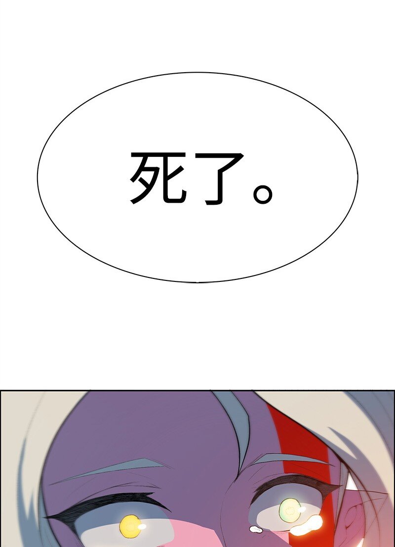 266 王者之间的对决(1/3)-第267话