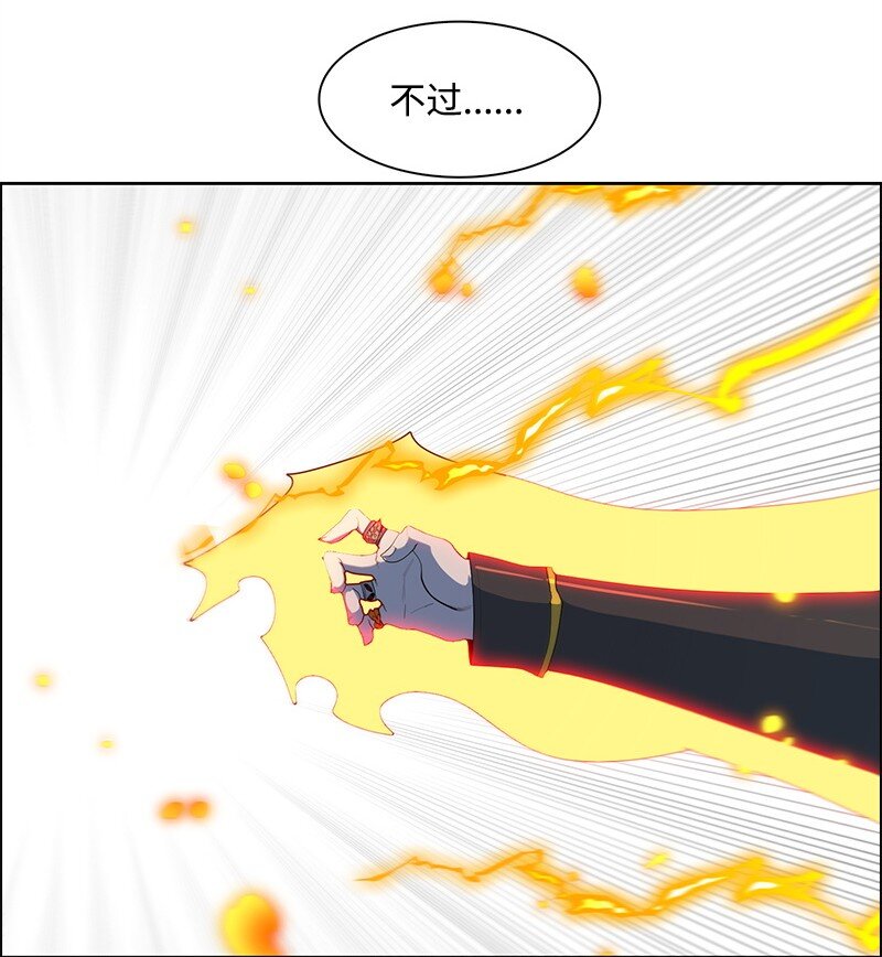 266 王者之间的对决(1/3)-第267话