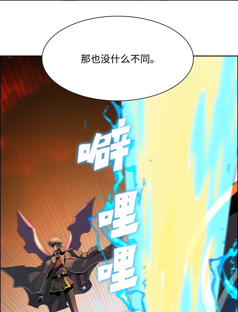 266 王者之间的对决(1/3)-第267话