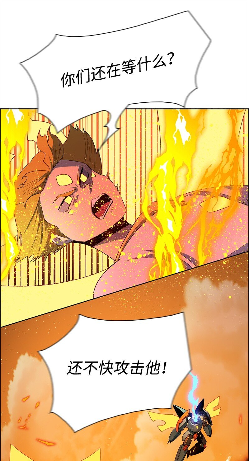 266 王者之间的对决(1/3)-第267话