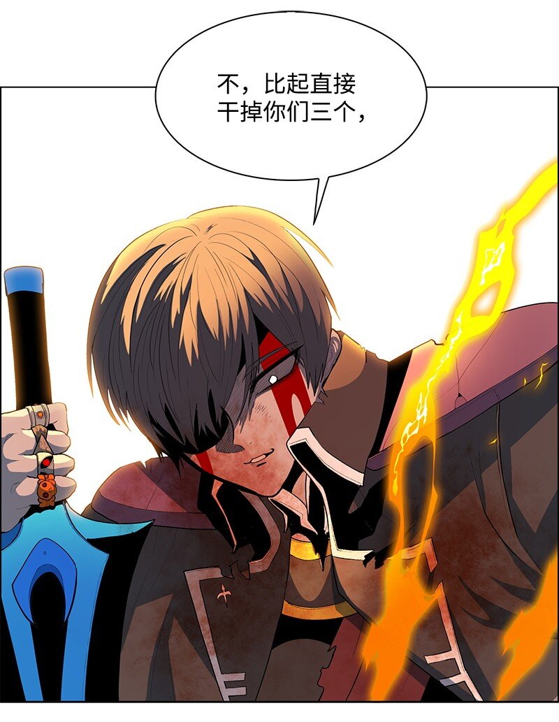 266 王者之间的对决(1/3)-第267话
