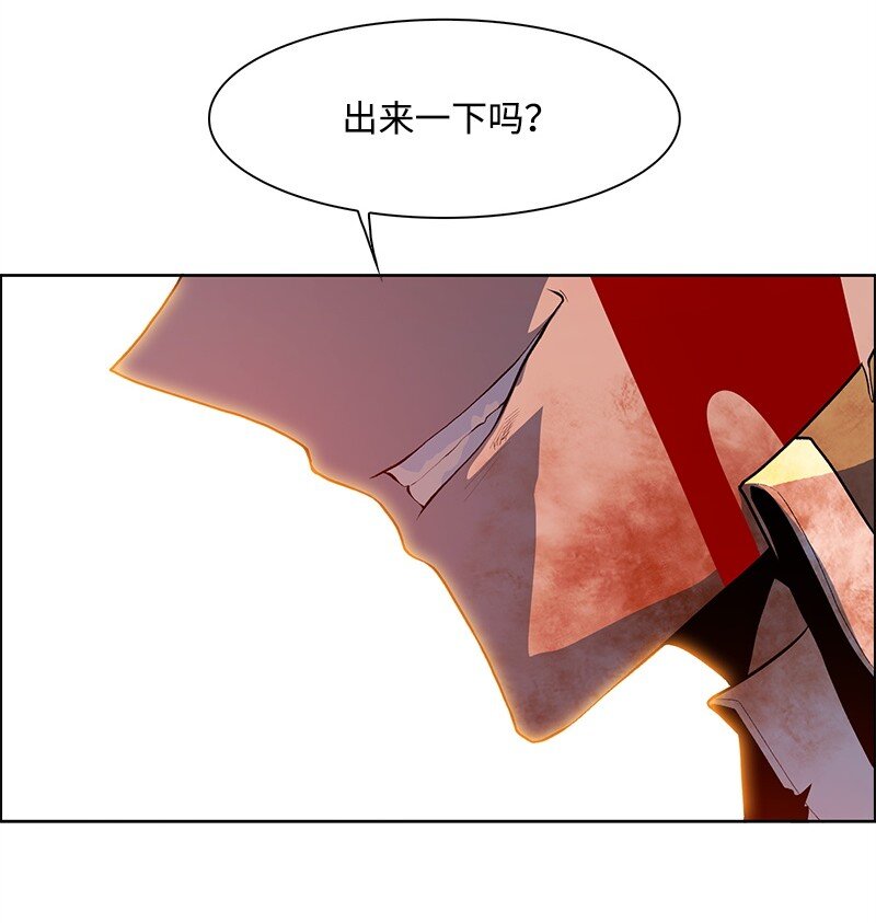 266 王者之间的对决(1/3)-第267话