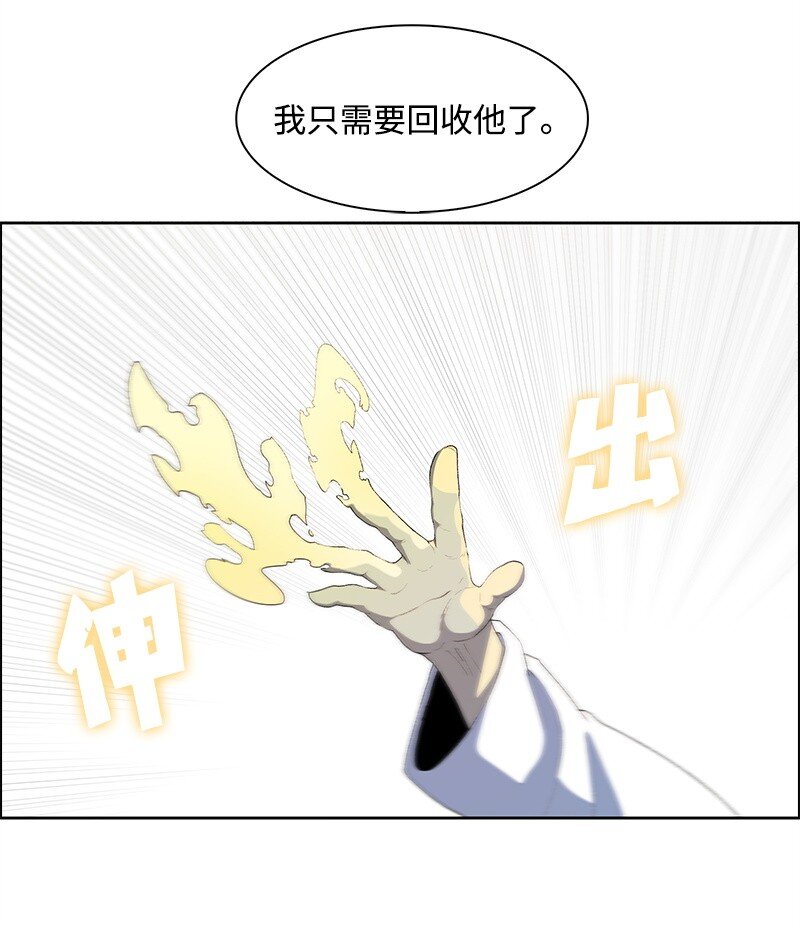 266 王者之间的对决(1/3)-第267话