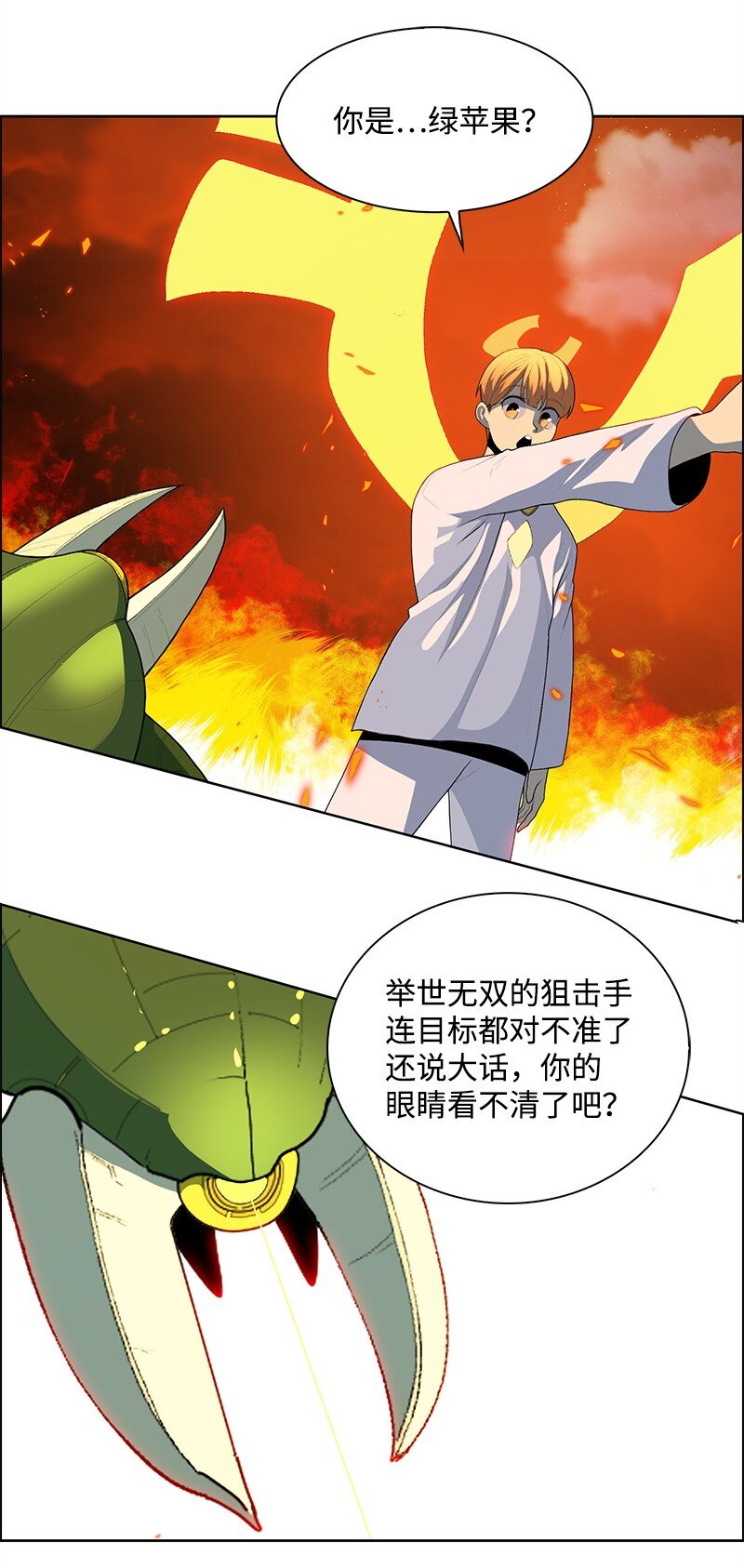 266 王者之间的对决(1/3)-第267话
