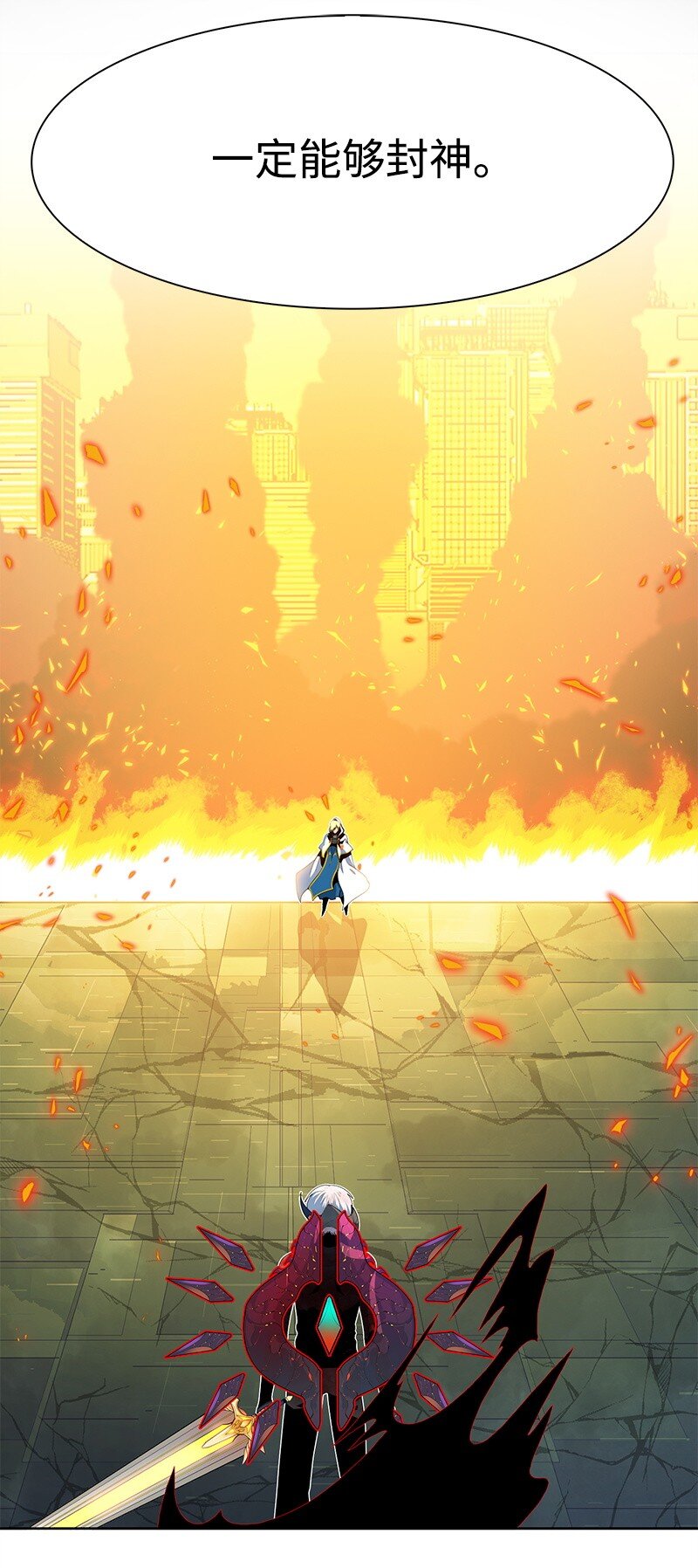 268 安基德(1/3)-第269话