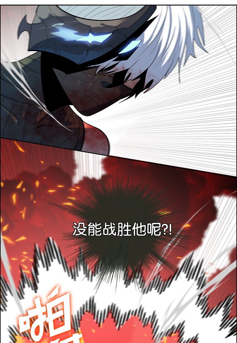 268 安基德(1/3)-第269话