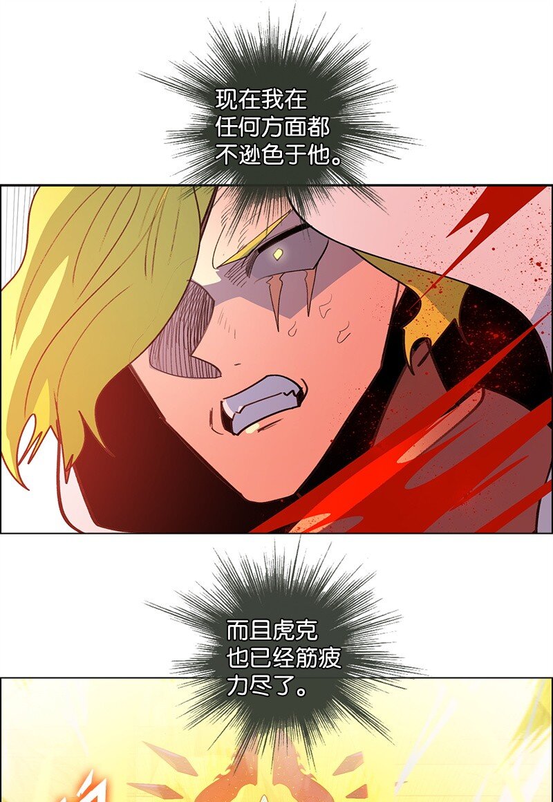 268 安基德(1/3)-第269话