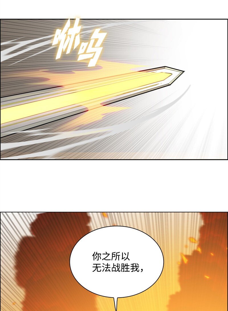 268 安基德(1/3)-第269话