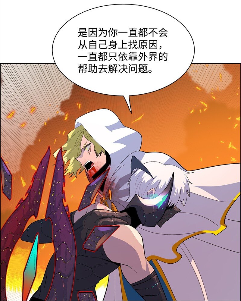 268 安基德(1/3)-第269话