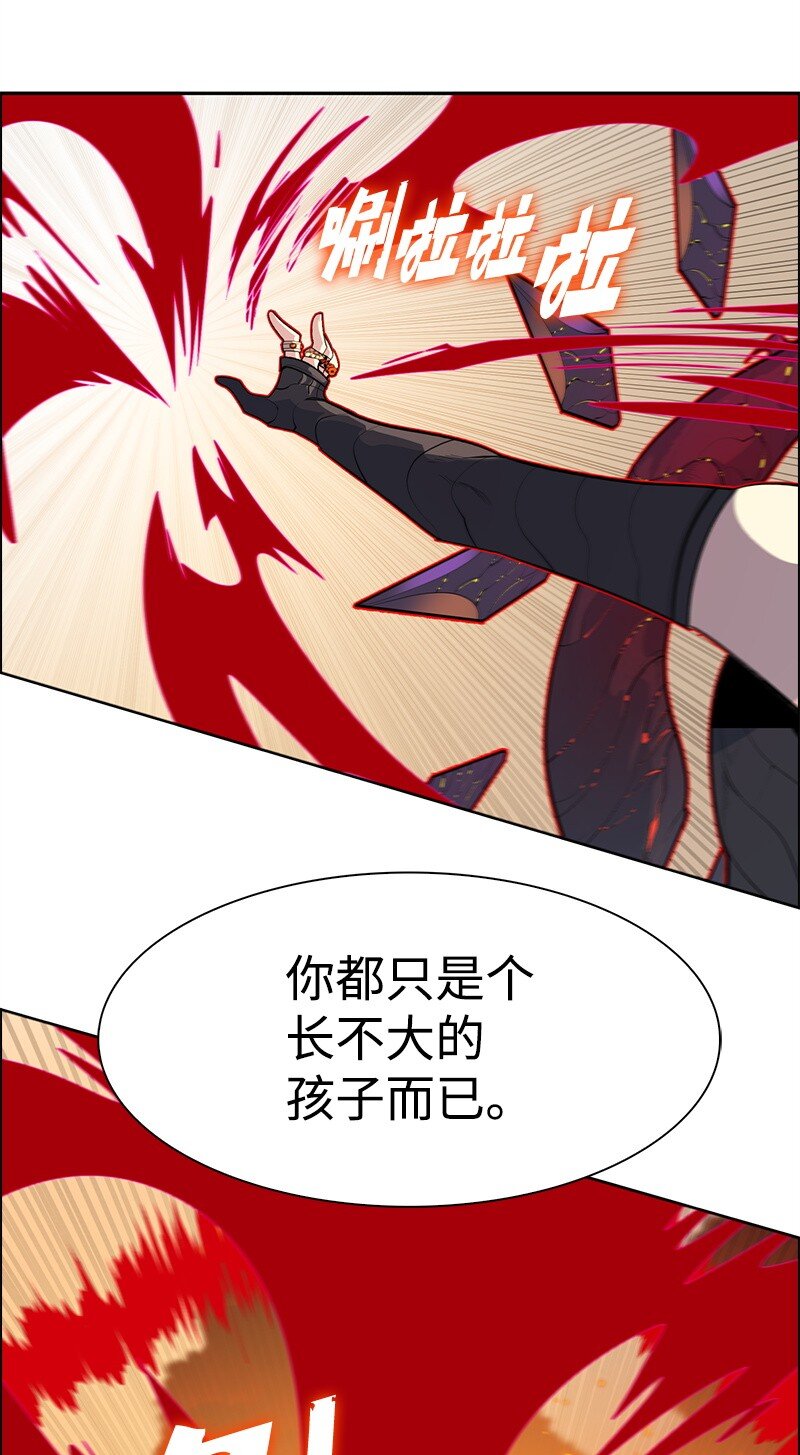 268 安基德(1/3)-第269话