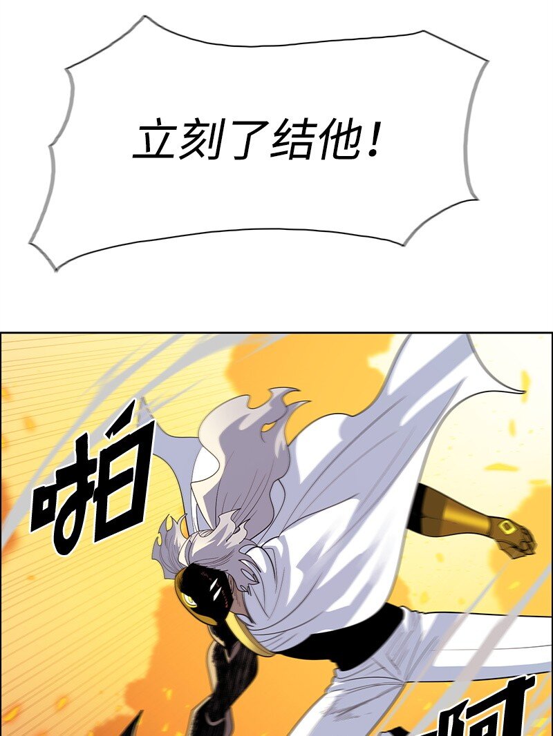 268 安基德(1/3)-第269话