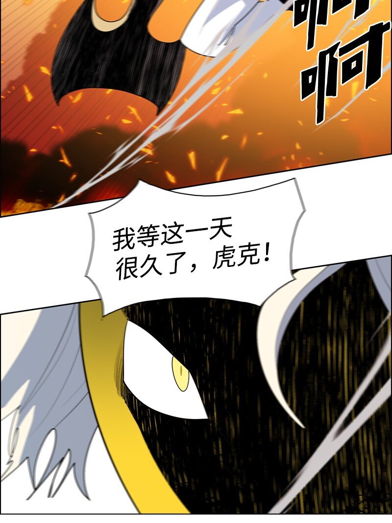 268 安基德(1/3)-第269话